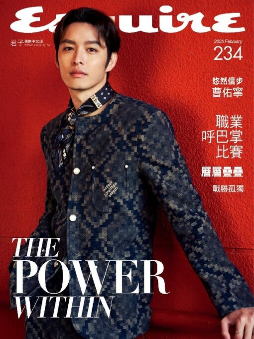 Title details for Esquire Taiwan 君子雜誌 by Acer Inc. - Available